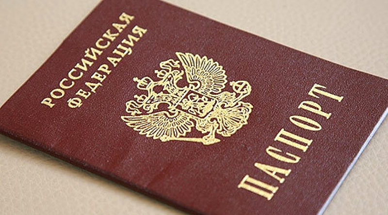 паспортов и водительских удостоверений