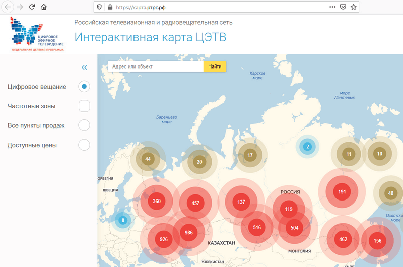 Интерактивная карта ртрс