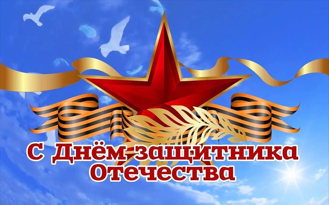 Губернатор Дмитрий Махонин поздравил пермяков с Днем защитника Отечества