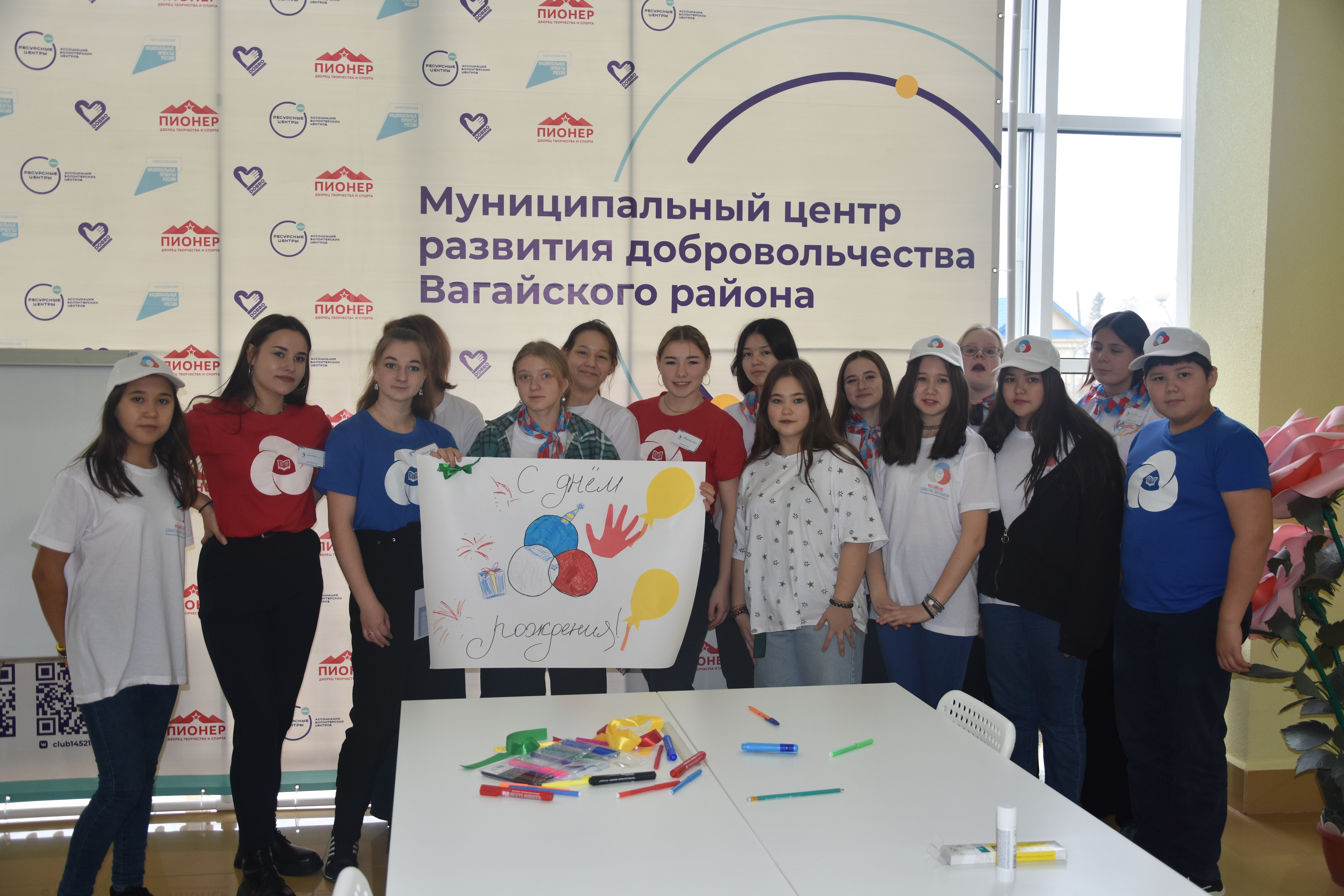 Центр детских инициатив РДШ