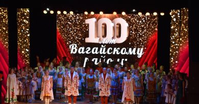 Яркие моменты праздничного концерта, посвященного 100-летию Вагайского района.