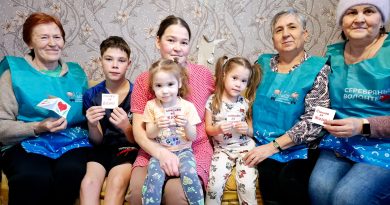 Спасибо за жизнь