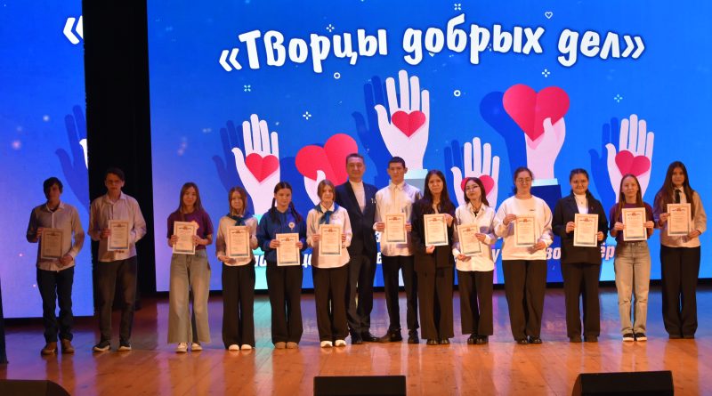 Творцы добрых дел: в Вагае отметили Международный день волонтера