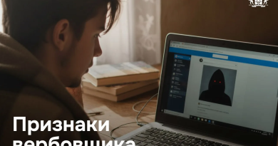 Вербовщик ближе, чем кажется