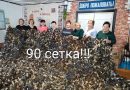 Второвагайские волонтеры сплели 80-ю сеть.