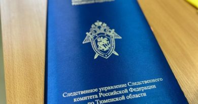 В Тюмени завели уголовное дело против подростка, не сообщившего о теракте