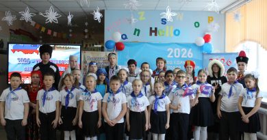 Год единства народов России открыли в Шишкинской школе.