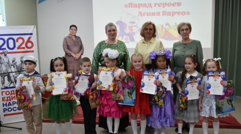 В Вагае прошел конкурс чтецов «Парад героев Агнии Барто»