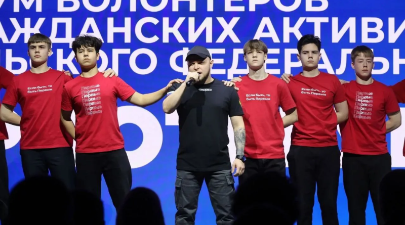 В Югре стартовал пятый форум «Патриоты Урала». Он объединил более 300 волонтёров и гражданских активистов из Уральского федерального округа и других регионов России.