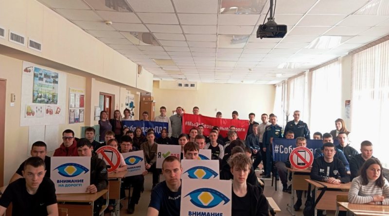 В Тобольском многопрофильном техникуме прошел «Краш-курс по БДД» для будущих аграриев﻿