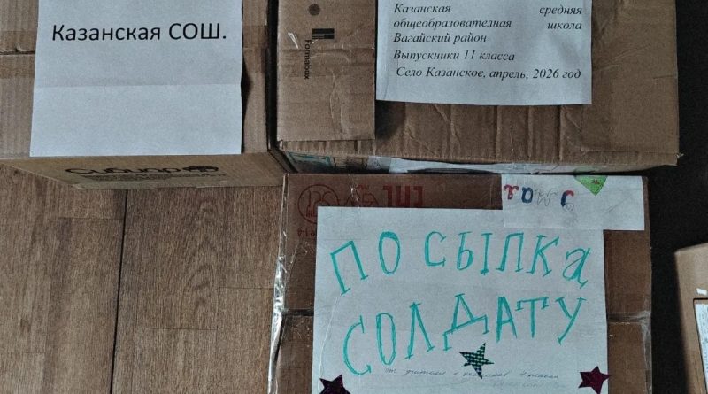 Казанский отдел принял участие в сборе и доставке посылок для наших солдат.