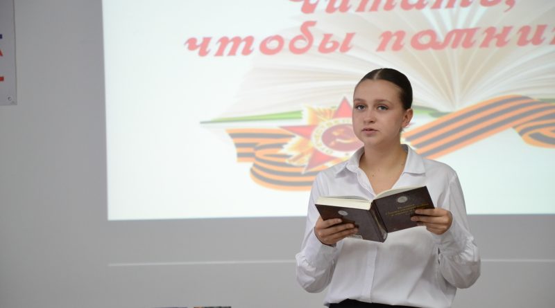 В Вагае прошел конкурс чтецов «Читать, чтобы помнить»