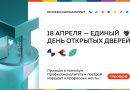 Еще не определился с будущей профессией? Самое время разобраться.