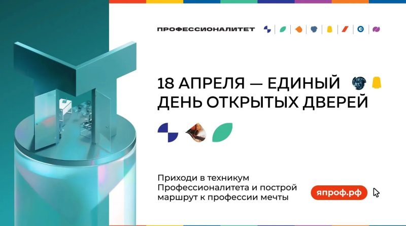 Еще не определился с будущей профессией? Самое время разобраться.