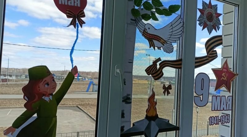 Тукузская школа принимает участие в патриотической акции «Окна Победы»