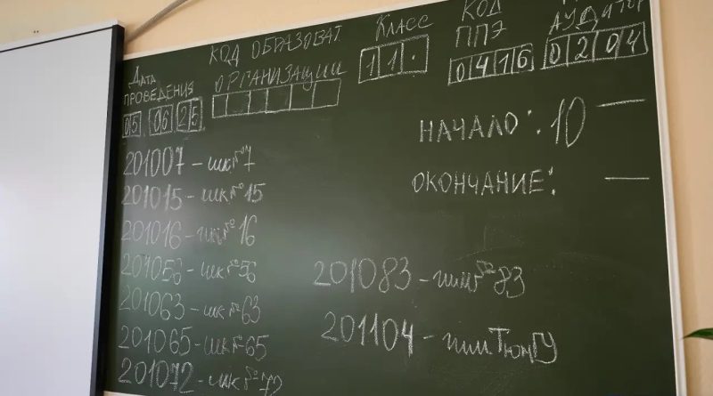 В Тюменской области в этом году будут сдавать ЕГЭ более 12 тысяч выпускников  .