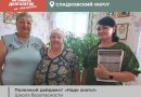 Встреча в Школе Безопасности состоялась в Тюменской области