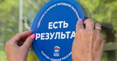 211 объектов посетили народные комиссии по всему региону.