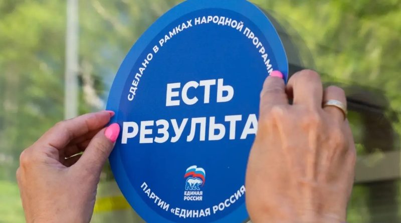 211 объектов посетили народные комиссии по всему региону.