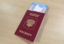 Способ получения пенсии можно изменить в любой момент