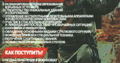 Продлен срок приема заявлений для поступления в военные учебные заведения Министерства обороны РФ.