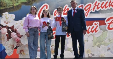 Награды в главный праздник страны