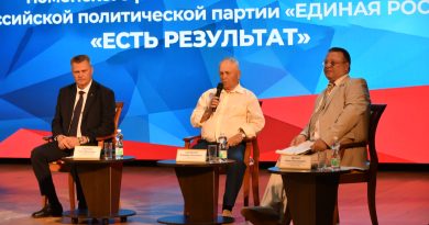 В Вагае прошел муниципальный Форум Вагайского местного отделения Тюменского регионального отделения Всероссийской политической партии «Единая Россия»