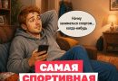 Порой одна тренировка дает понять в какой ты физической форме