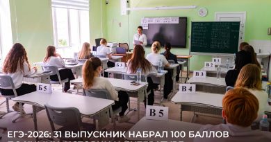 Стали известны результаты первых ЕГЭ в Тюменской области