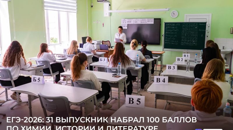 Стали известны результаты первых ЕГЭ в Тюменской области