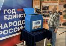 «Коробка храбрости» пополняется в Вагайском округе