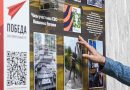 Поддержка ветеранов боевых действий: новые инициативы фонда «Защитники Отечества»
