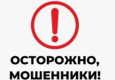 Новая схема мошенников: вас пугают блокировкой СБП