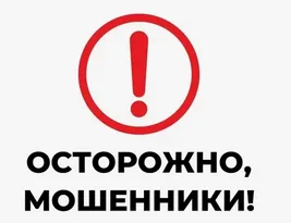 Новая схема мошенников: вас пугают блокировкой СБП