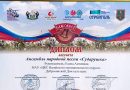 Дубровинцы приняли участие в XXVIII Областном фестивале казачьей культуры «Благовест»