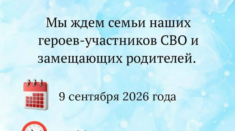 Правовая встреча: ответы на волнующие вопросы