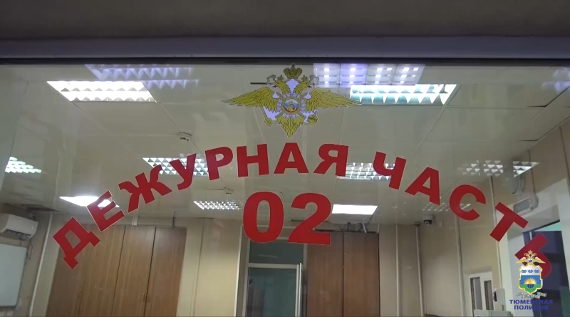 Жительница Тобольска, поверив, что выиграла золотое кольцо, попалась на уловку мошенников в социальной сети