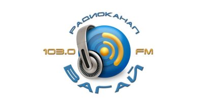 Радио «Вагай» 05.12.2025