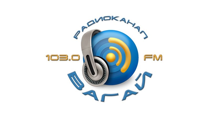 Радио «Вагай» 05.12.2025