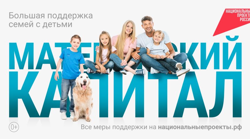 Когда семья растёт — растёт и счастье