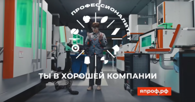 Выпускник «Профессионалитета» точно знает, что делать в свой первый рабочий день!