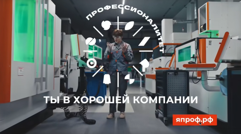 Выпускник «Профессионалитета» точно знает, что делать в свой первый рабочий день!