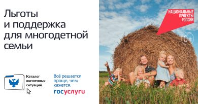 Стать родителями — большая радость и… много новых забот.