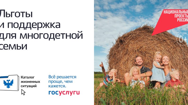 Стать родителями — большая радость и… много новых забот.