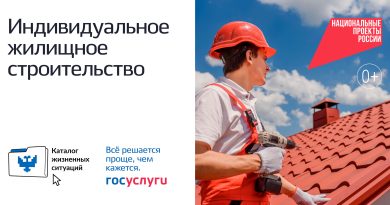 Строим дом без лишней суеты