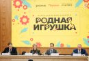 От идеи к реализации: жителей Тюменской области приглашают стать участниками нового сезона конкурса «Родная игрушка»