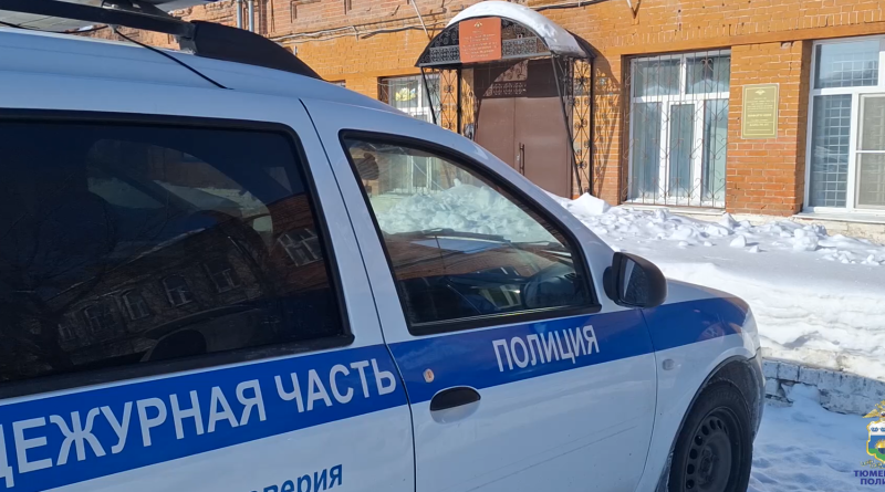 Молодая ялуторовчанка поверила телефонному незнакомцу, который пообещал ей отправить посылку из-за рубежа, и лишилась своих сбережений