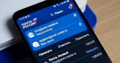 «Почту России» ждет модернизация и расширение сервисов