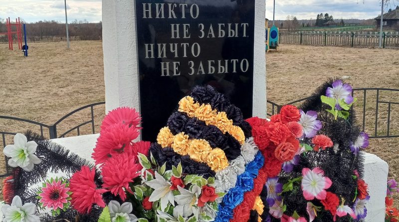 Мы хотим,чтобы люди помнили историю