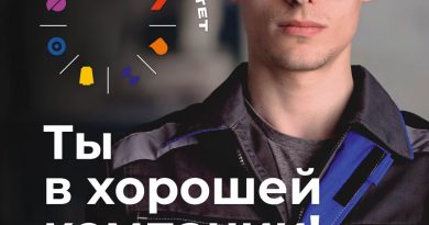 Профессионалитет — это образовательная программа в колледжах, которая позволит студентам стать высококвалифицированными специалистами на ведущих предприятиях в российских регионах.